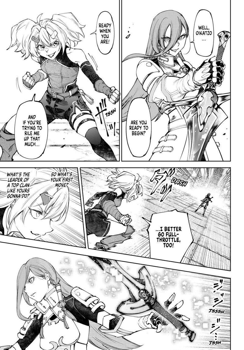 Shangri-La Frontier Chapter 259 image 03
